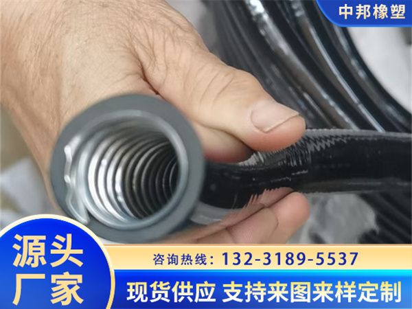防爆撓性管