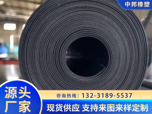 橡膠制品