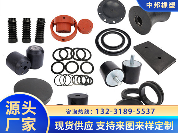 異型件