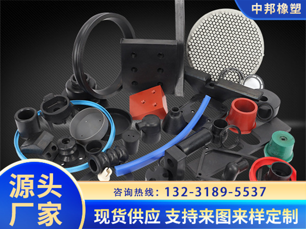異型件