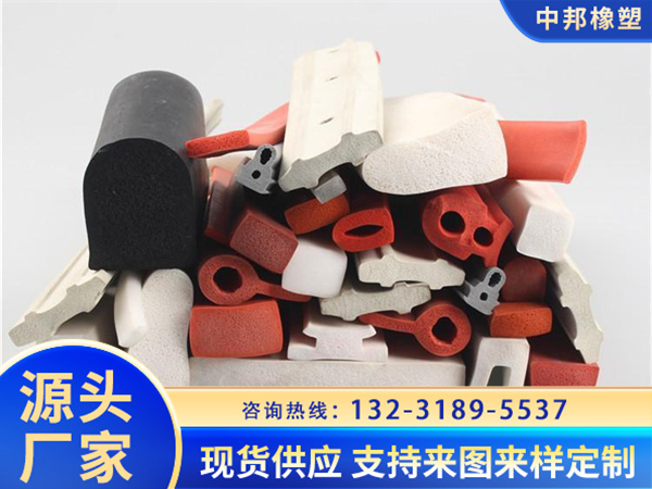異型件