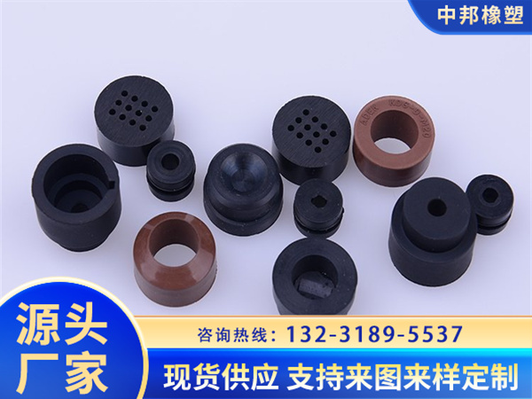 異型件