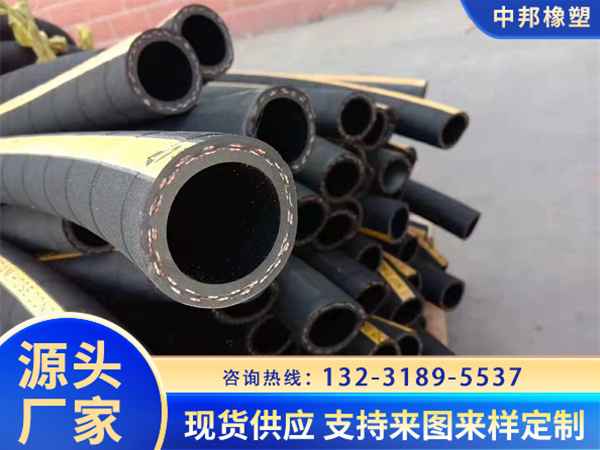 耐油夾布膠管