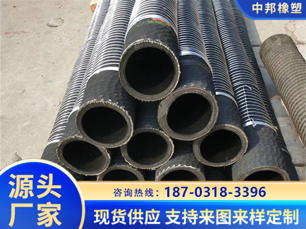 大口径胶管