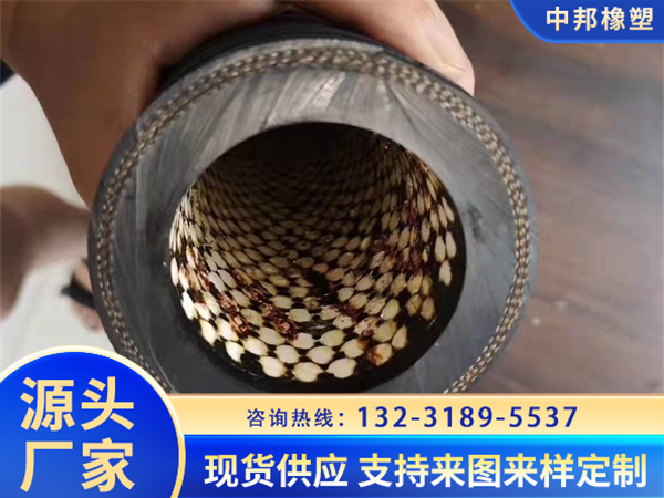 噴砂膠管