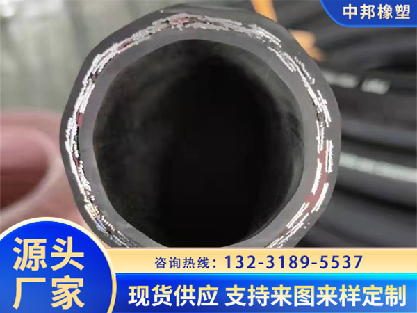 蒸汽膠管