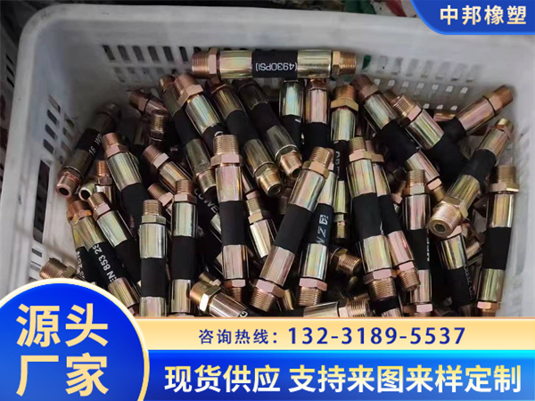 編織高壓膠管