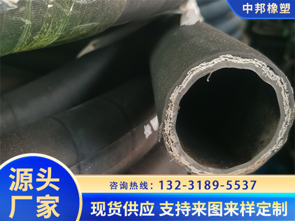 編織高壓膠管