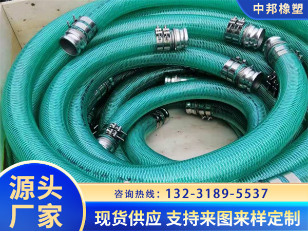 PVC透明鋼絲管