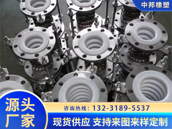 補償器