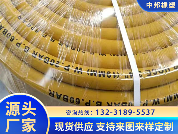 空氣膠管