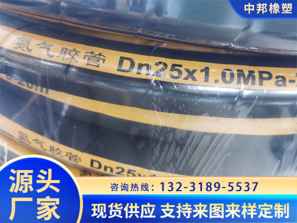 空氣膠管