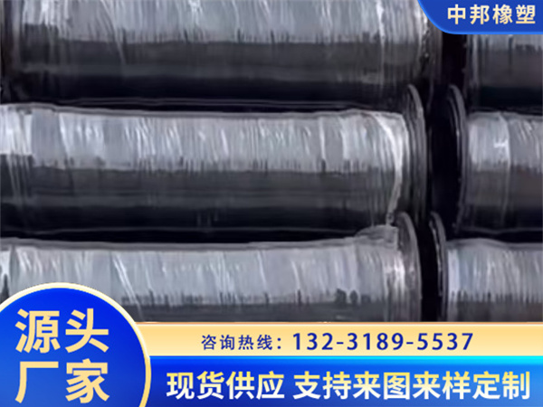 法蘭疏浚膠管