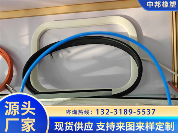 充氣密封圈