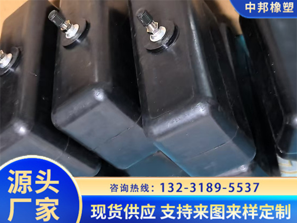 橡膠氣囊